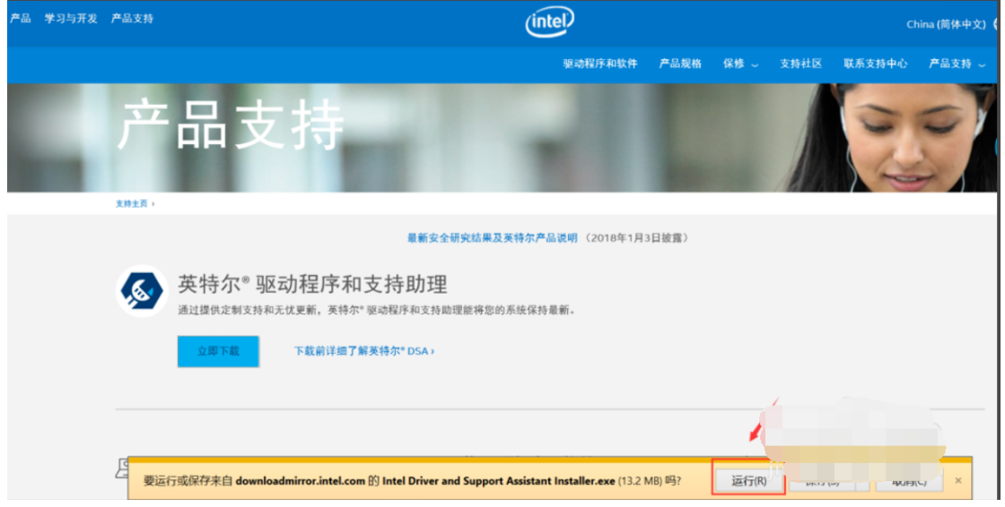 intel顯卡驅動程序如何更新，NVIDIA顯卡驅動更新方法