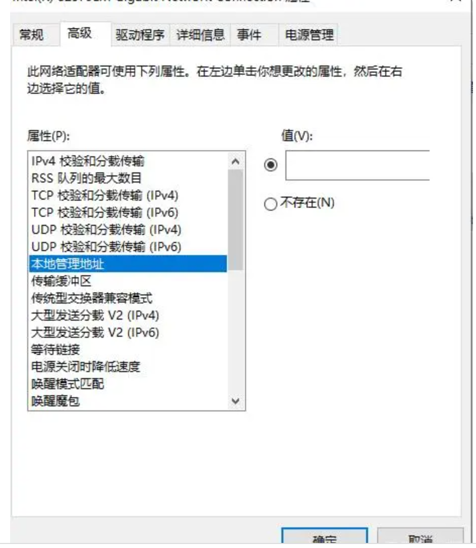 電腦獲取別的ip地址怎么設置